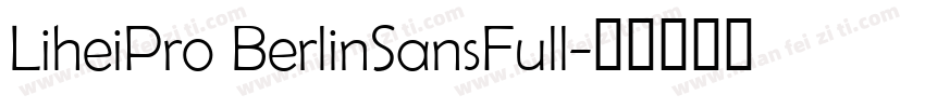 LiheiPro BerlinSansFull字体转换